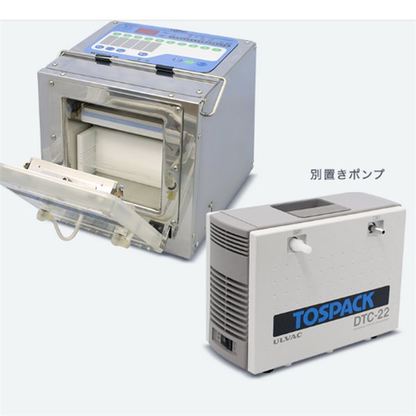 TOSEI東精精密真空包裝機NF-20L