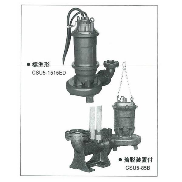 日本EIM WM 型潛水攪拌器WM-5B
