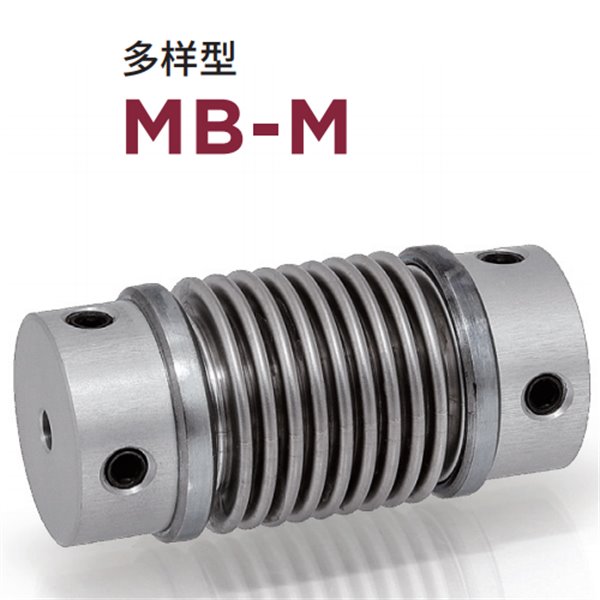 日本威武MIGHTY波紋管聯(lián)軸器MK3