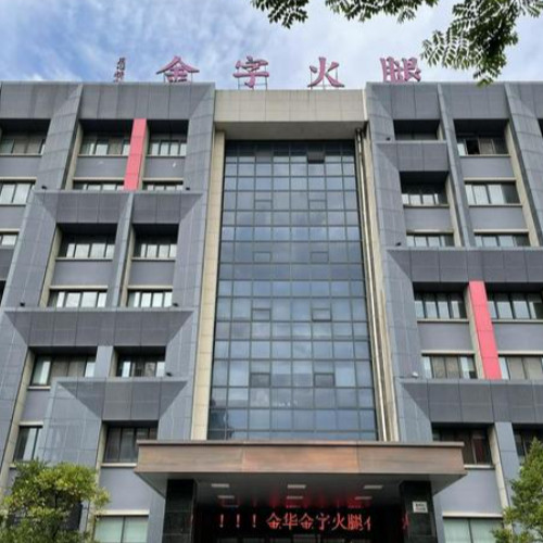金字火腿股份有限公司.jpg