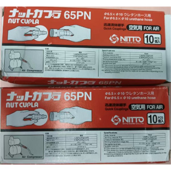 【中村】日本NITTO日東工器快速流體接頭耦合器4S-V-A SUS CR