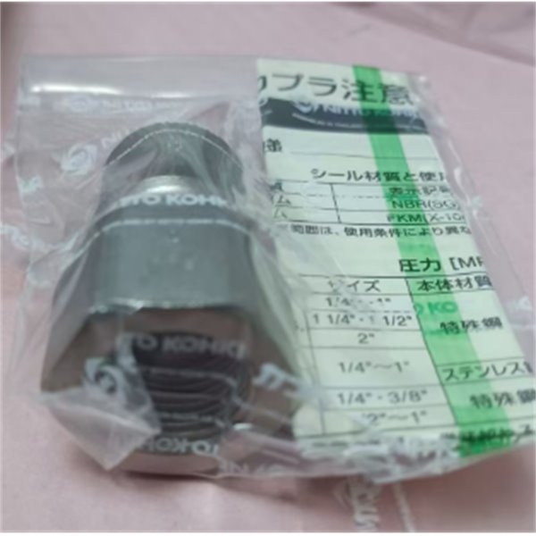 【中村】日本NITTO日東工器快速流體接頭耦合器4S-V-A SUS CR