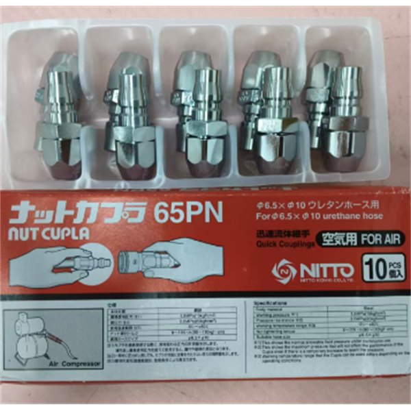 【中村】日本NITTO日東工器快速流體接頭耦合器4S-V-A SUS CR