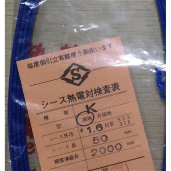 SAKAGUCHI坂口電熱ITT帶翅片條形加熱器 F31542