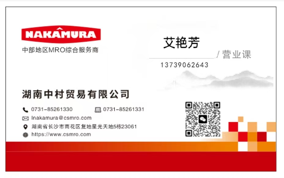 微信圖片_20260320153238_1.jpg