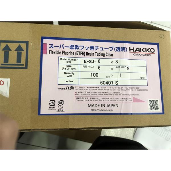 日本HAKKO八光KYSUNFOOD 軟管E-KYS-10
