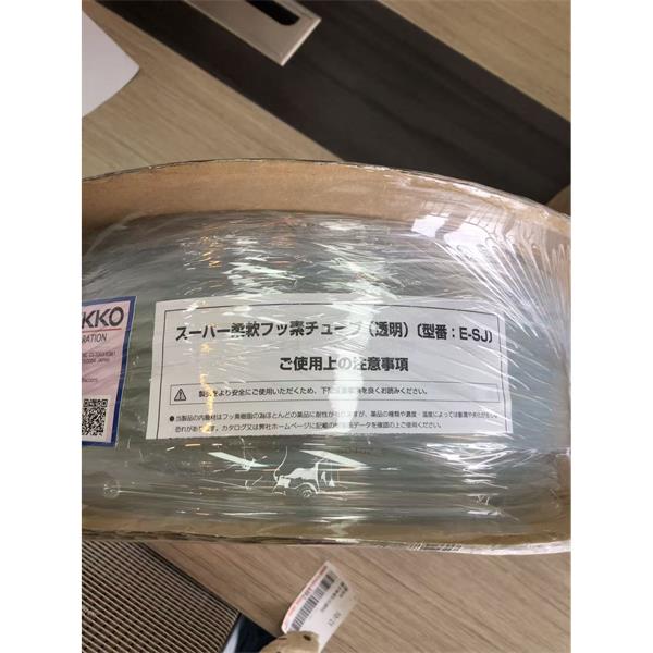 日本HAKKO八光E-PFF系列Paint Flex-氣軟管PFF-6.5-G3/8×G3/8-B-10m