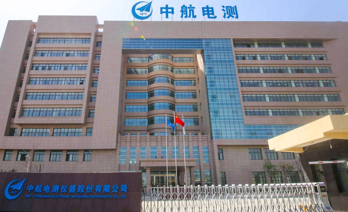 中航.jpg