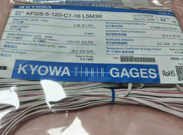 日本KYOWA共和KFGS通用箔式應變片KFGS-5-120-C1-11 N15C2