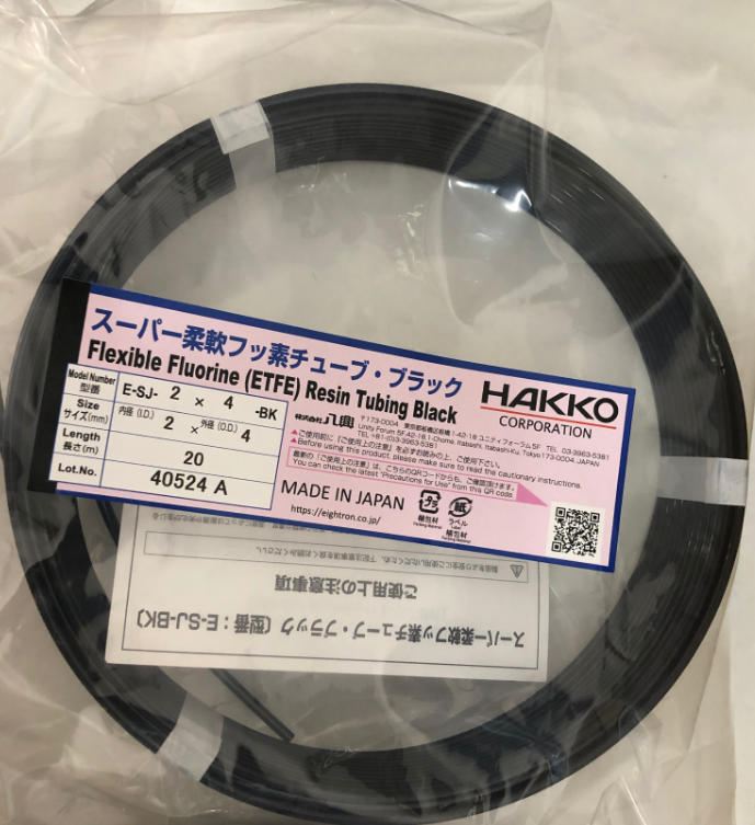 日本HAKKO八光筒式加熱棒SLD2505