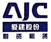 愛健.jpg